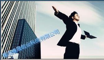 创业孵化器与信息咨询服务 一站式助力企业成长